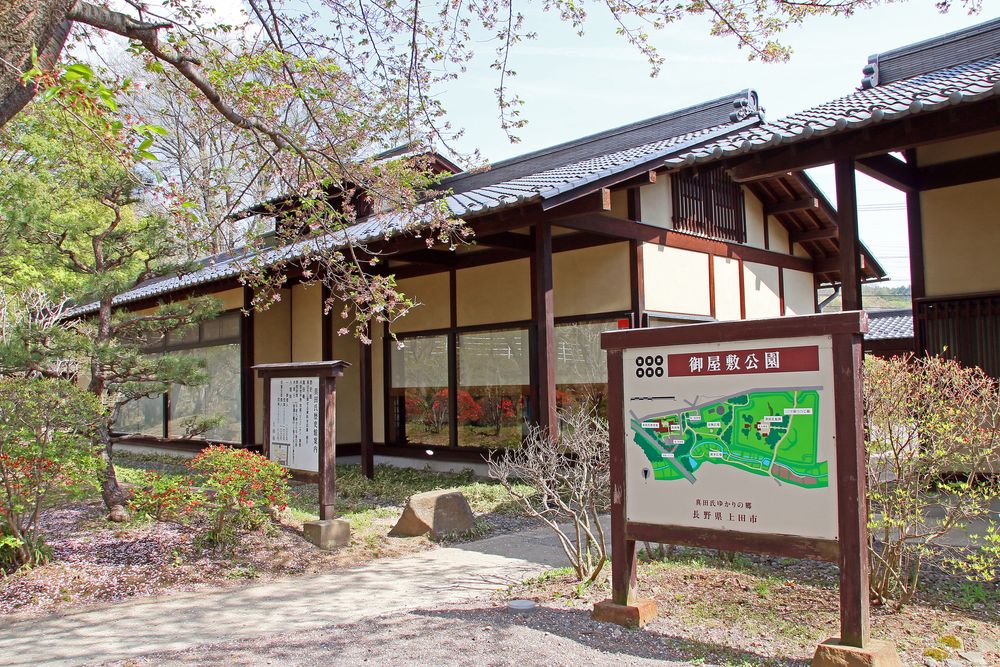 真田氏歴史館の画像 - 3枚目