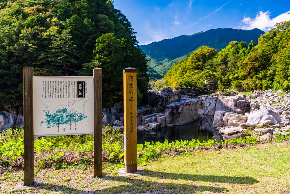 寝覚の床の画像 - 6枚目