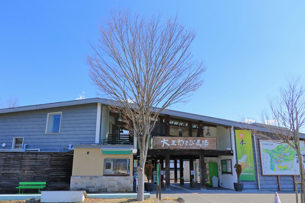 安曇野わさび田湧水群公園 (憩いの池）の画像 - 5枚目
