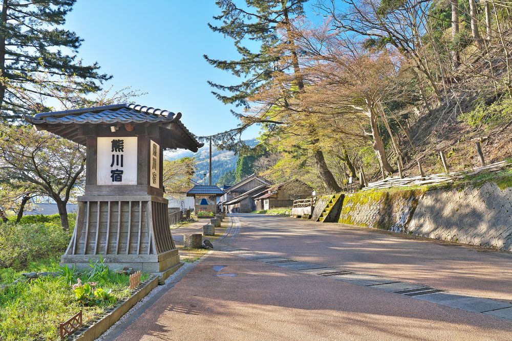 若狭熊川宿の画像 - 2枚目