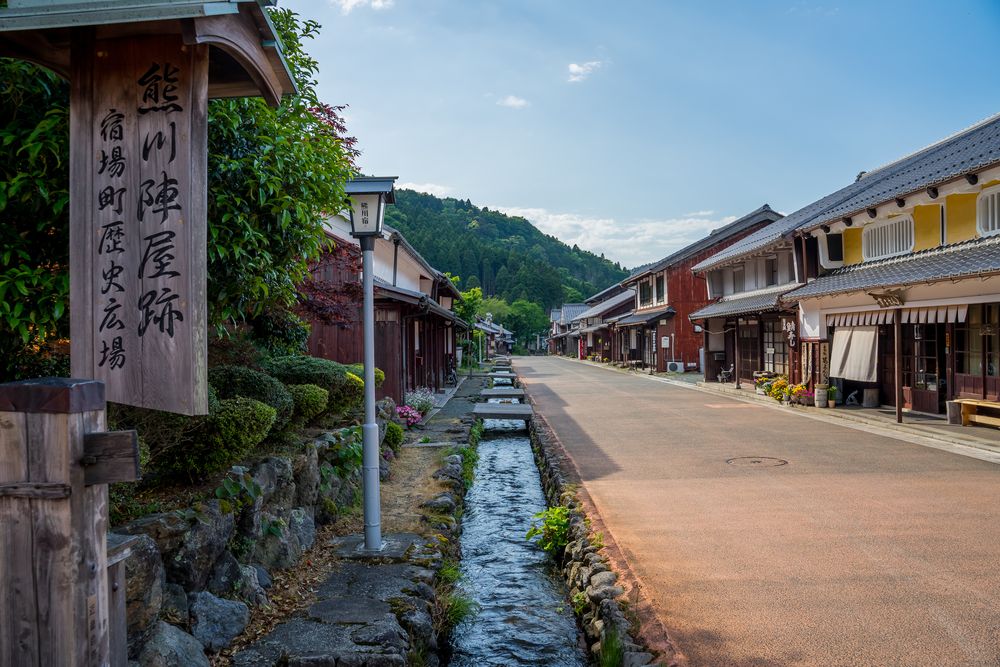 若狭熊川宿