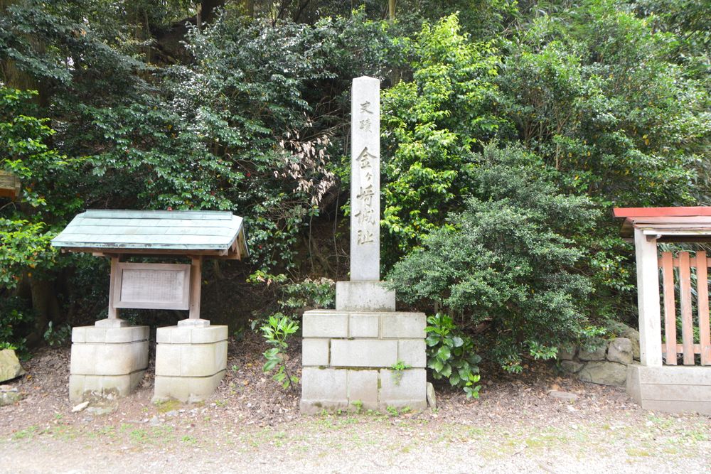 金ヶ崎城跡