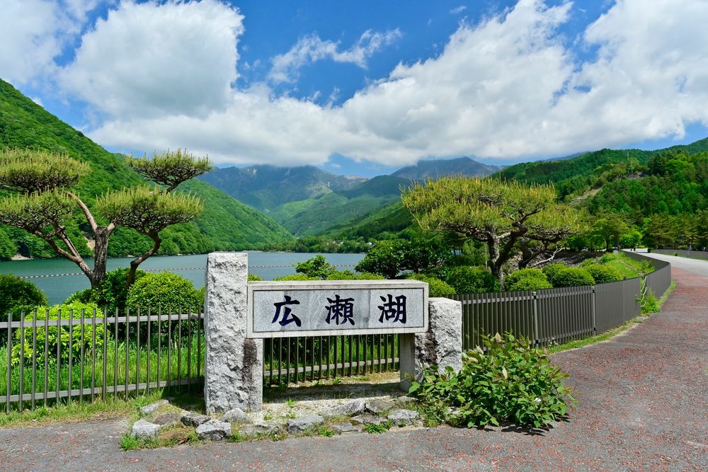 広瀬湖
