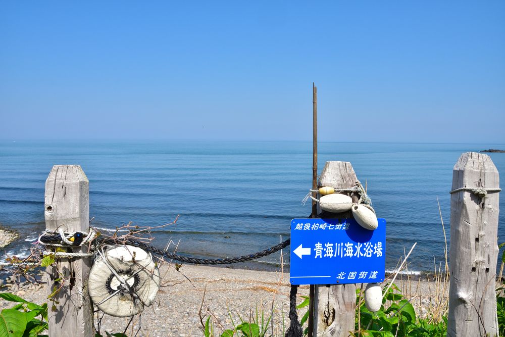 青海川海水浴場の画像 - 4枚目