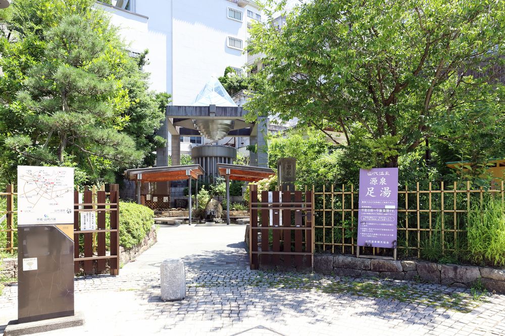 山代温泉 源泉足湯の画像 - 3枚目