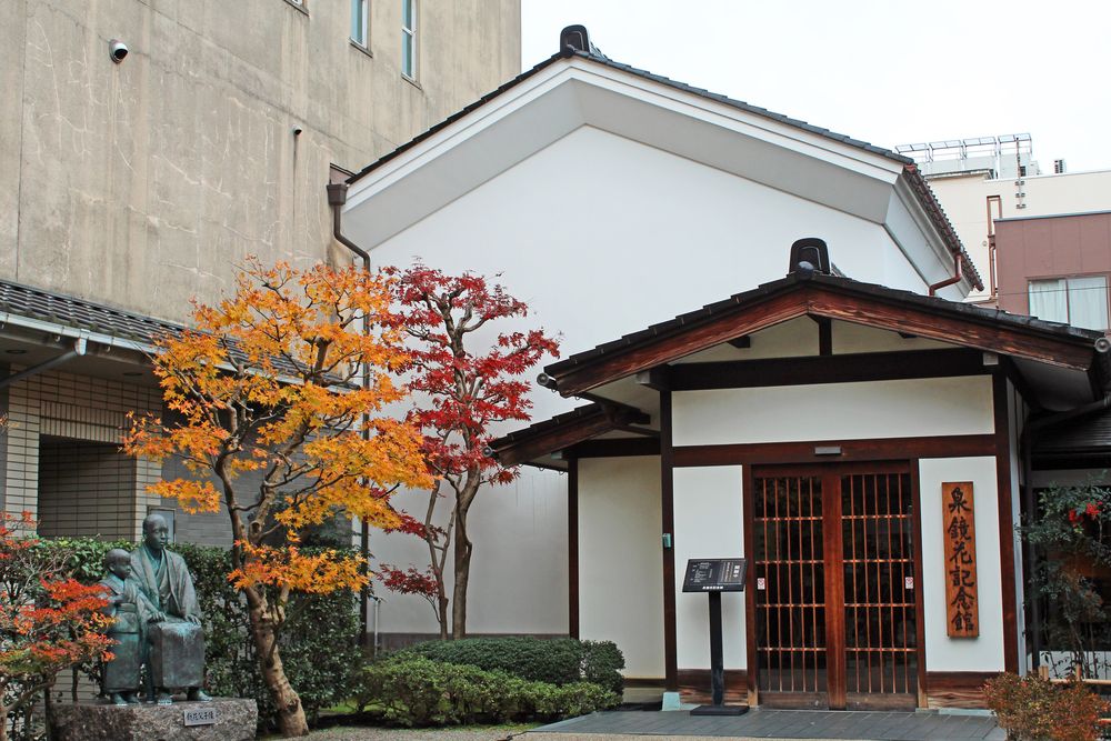 泉鏡花記念館の画像 - 3枚目