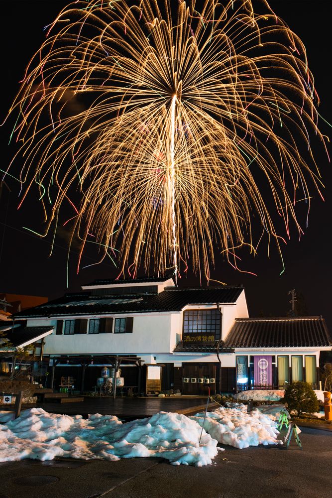 大町温泉郷の画像 - 4枚目