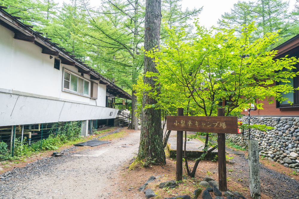 小梨平キャンプ場の画像 - 5枚目