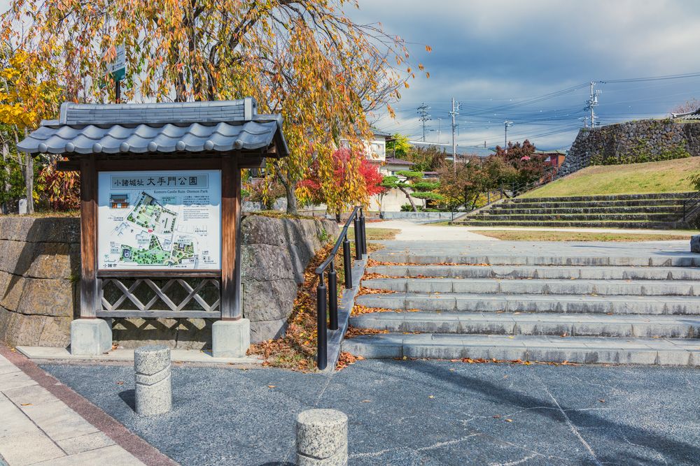 小諸城大手門公園