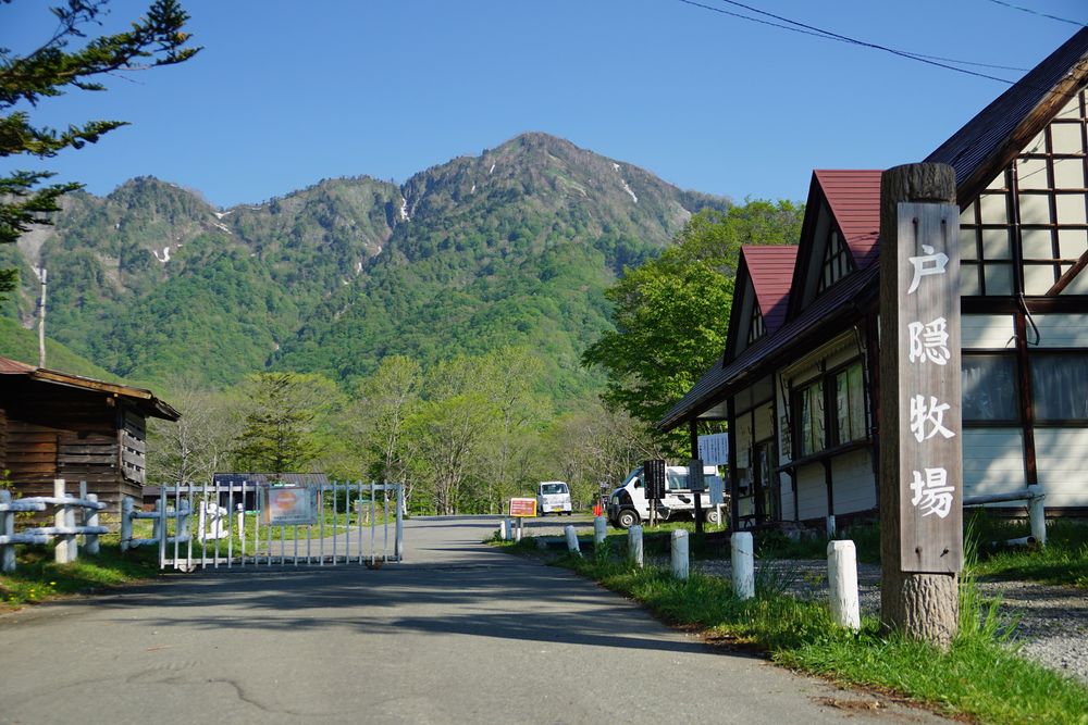 戸隠牧場の画像 - 5枚目