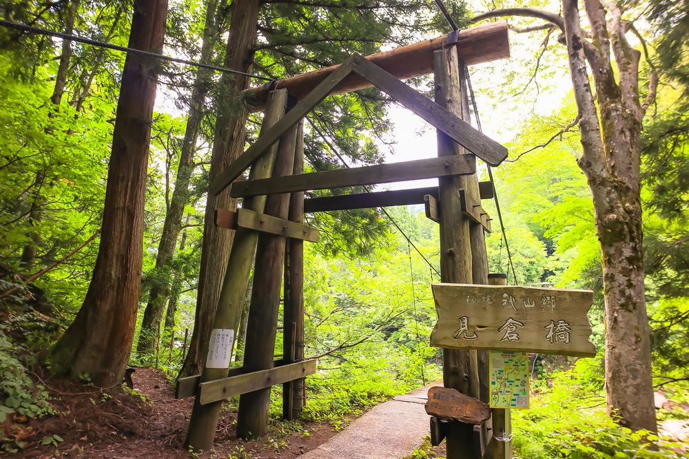 見倉橋の画像 - 5枚目