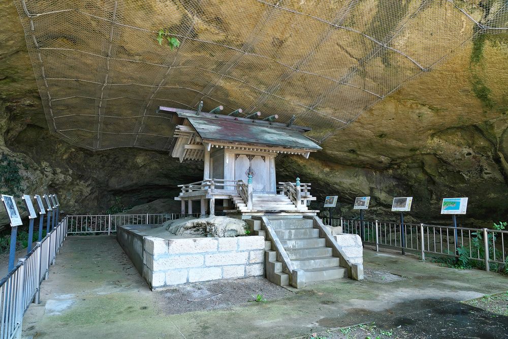 大境洞窟住居跡の画像 - 3枚目