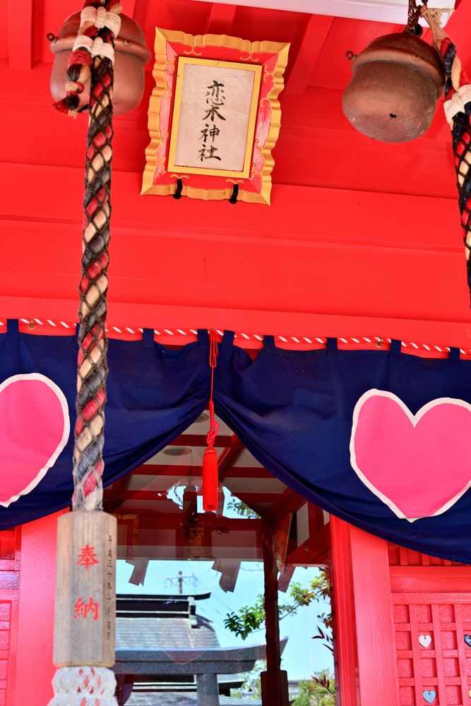 恋木神社の画像 - 2枚目