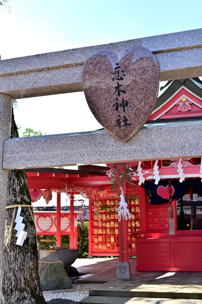 恋木神社の画像 - 3枚目