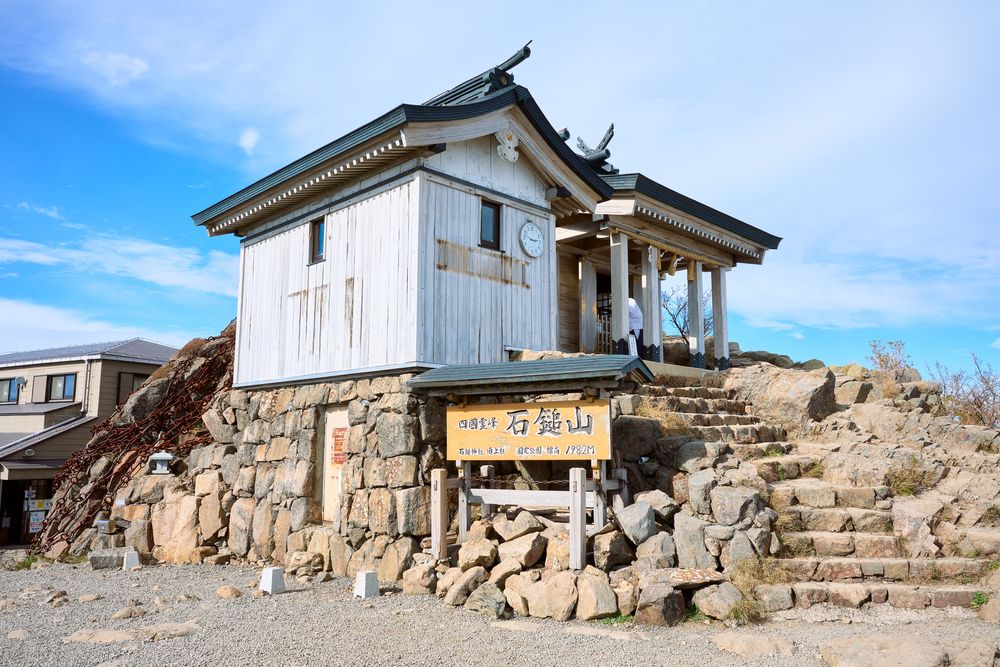 石鎚神社の画像 - 2枚目
