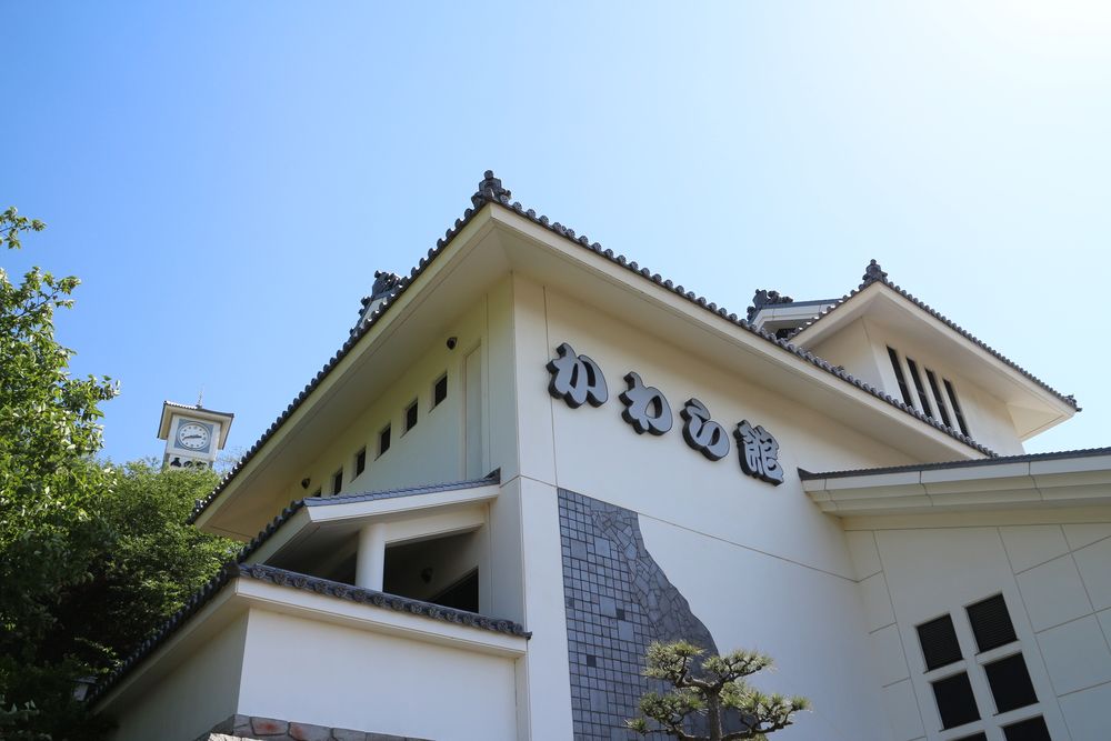 かわら館