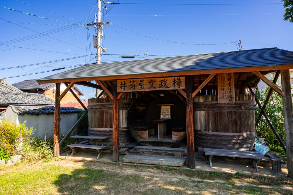 讃州井筒屋敷