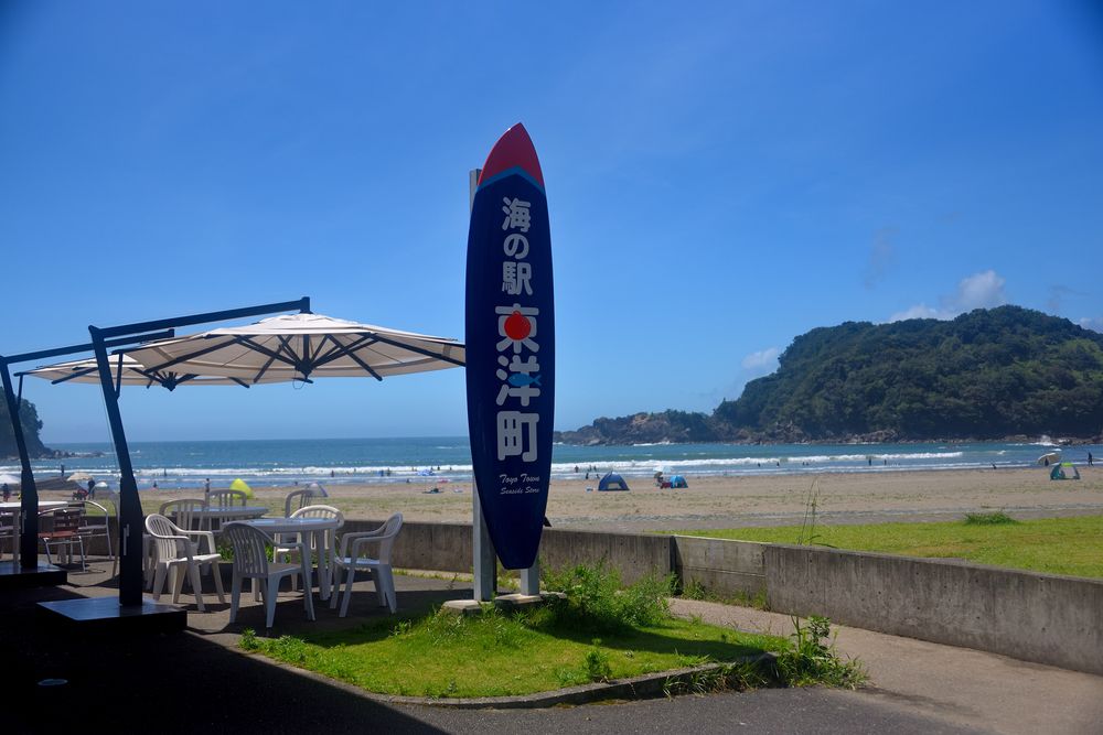 白浜海水浴場の画像 - 3枚目