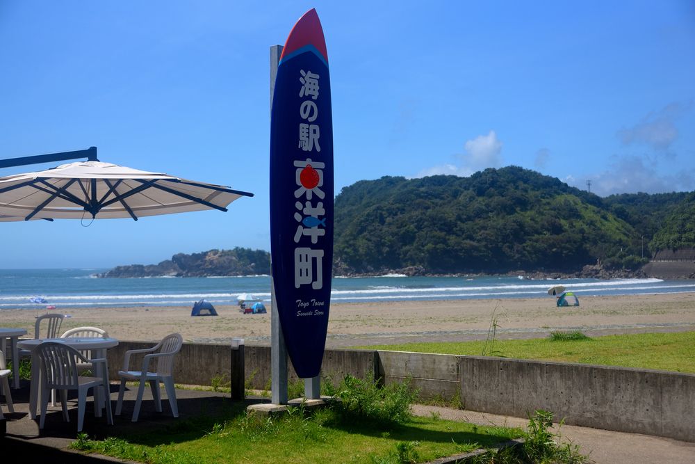 白浜海水浴場の画像 - 7枚目