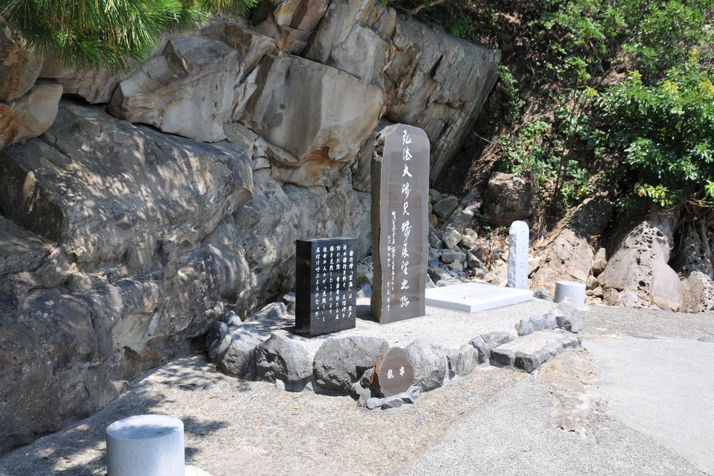 竜串海岸の画像 - 2枚目