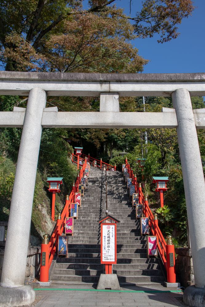 足利織姫神社の画像 - 4枚目