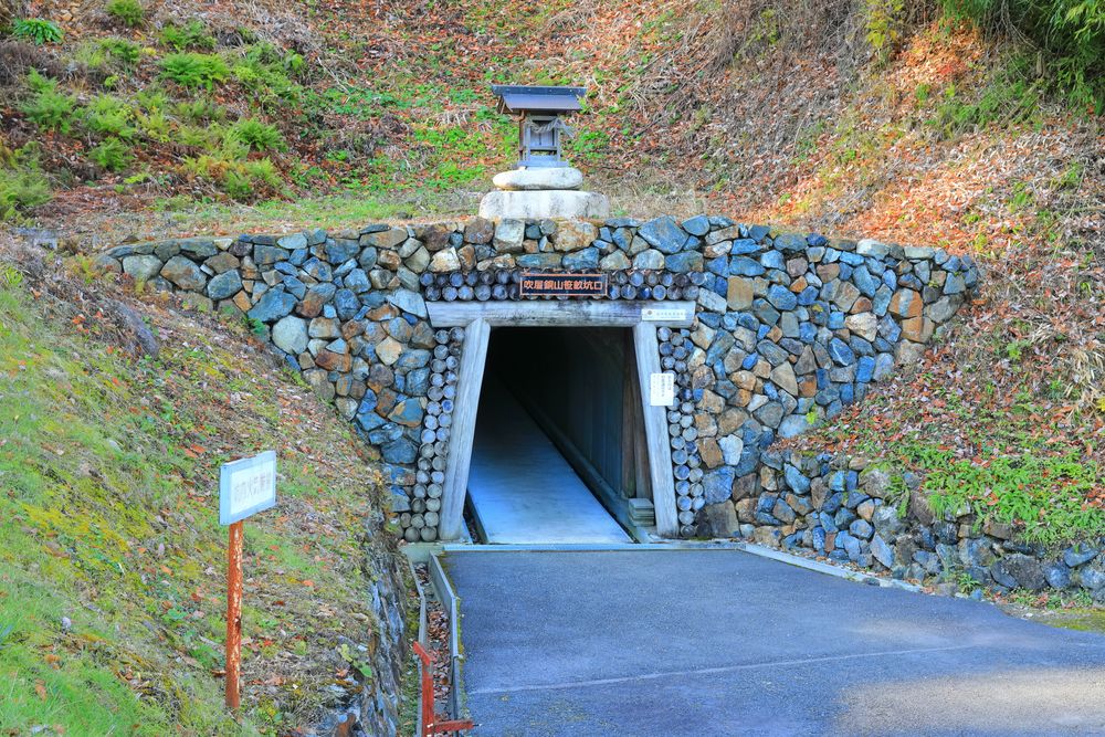 笹畝坑道