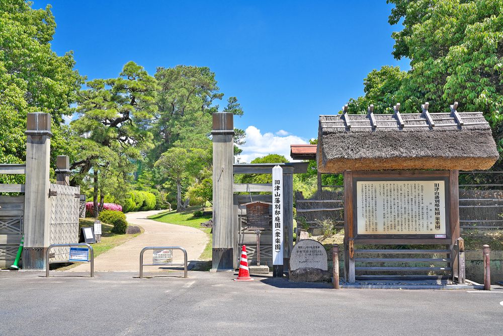 衆楽園の画像 - 6枚目