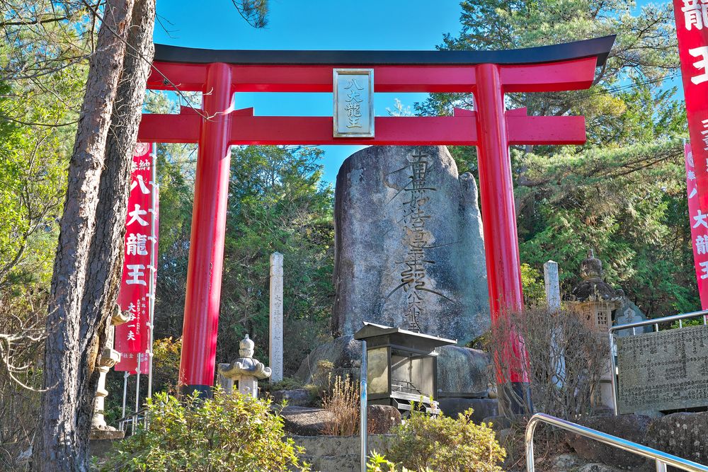 龍泉寺の画像 - 2枚目