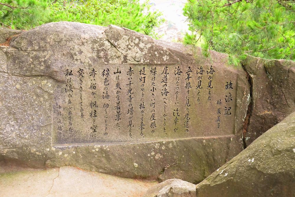 文学のこみちの画像 - 2枚目