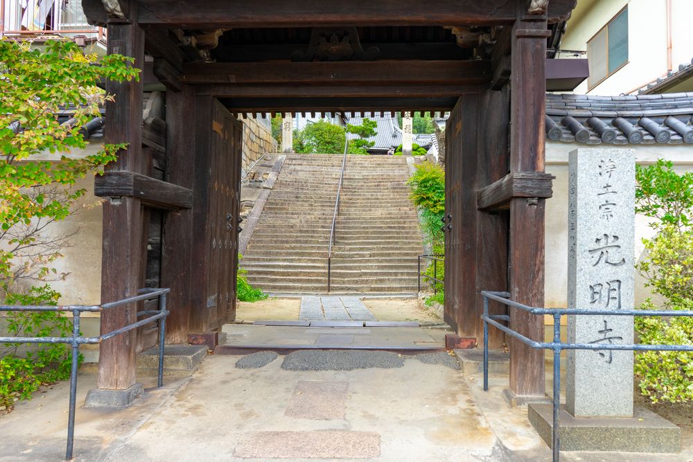 清浄山光明寺の画像 - 4枚目