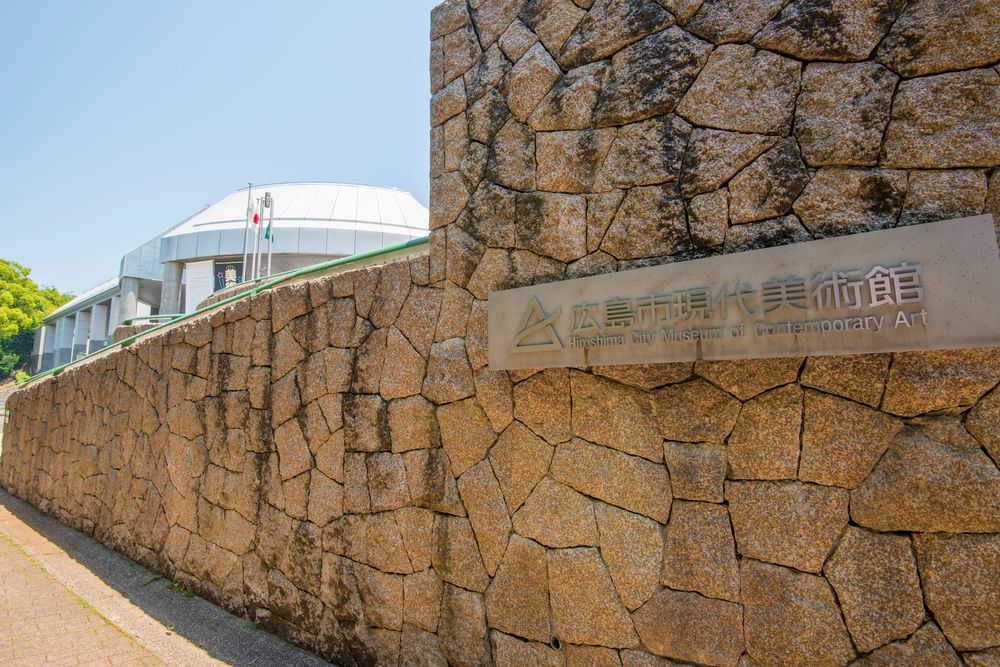 広島市現代美術館 Hiroshima MOCAの画像 - 3枚目