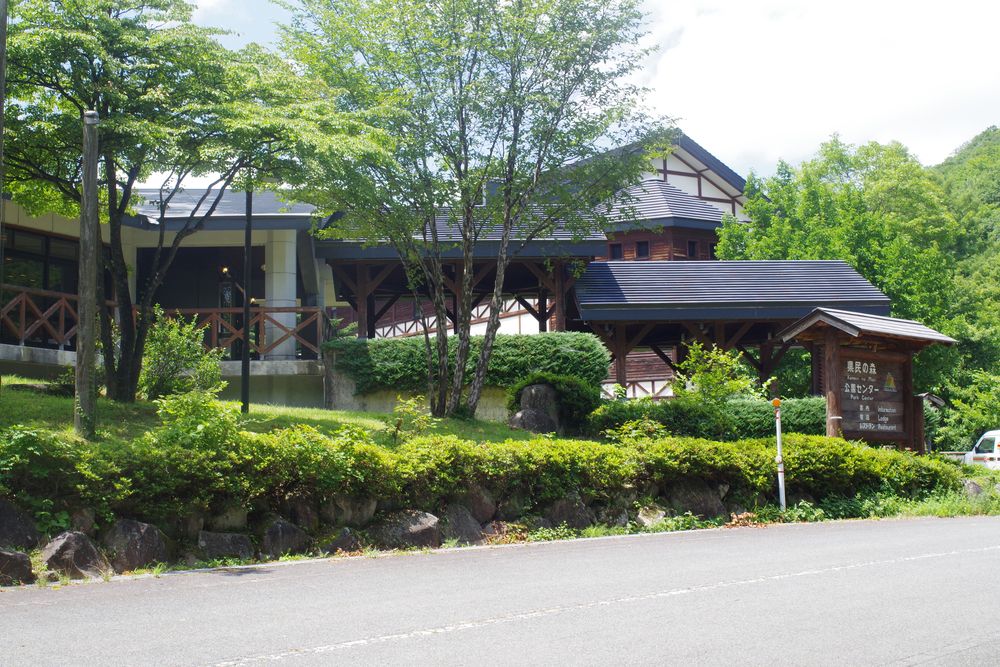 ひろしま県民の森の画像 - 2枚目