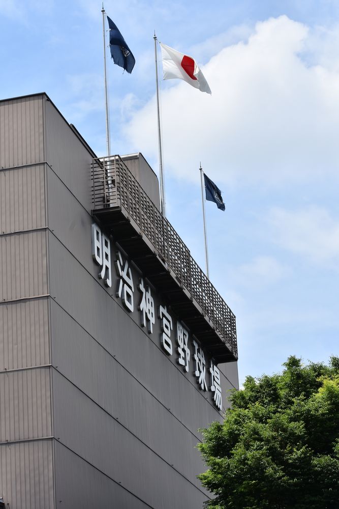 明治神宮野球場の画像 - 3枚目