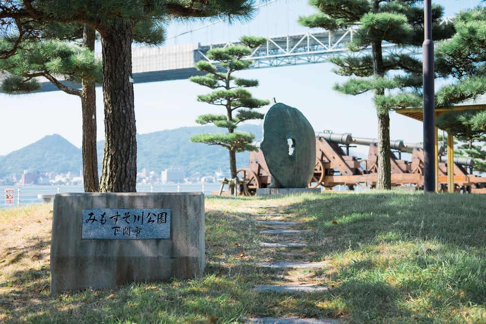 みもすそ川公園の画像 - 3枚目
