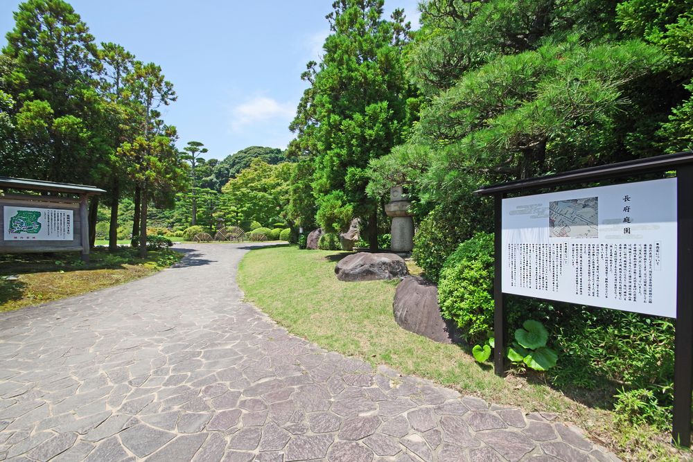 長府庭園の画像 - 2枚目