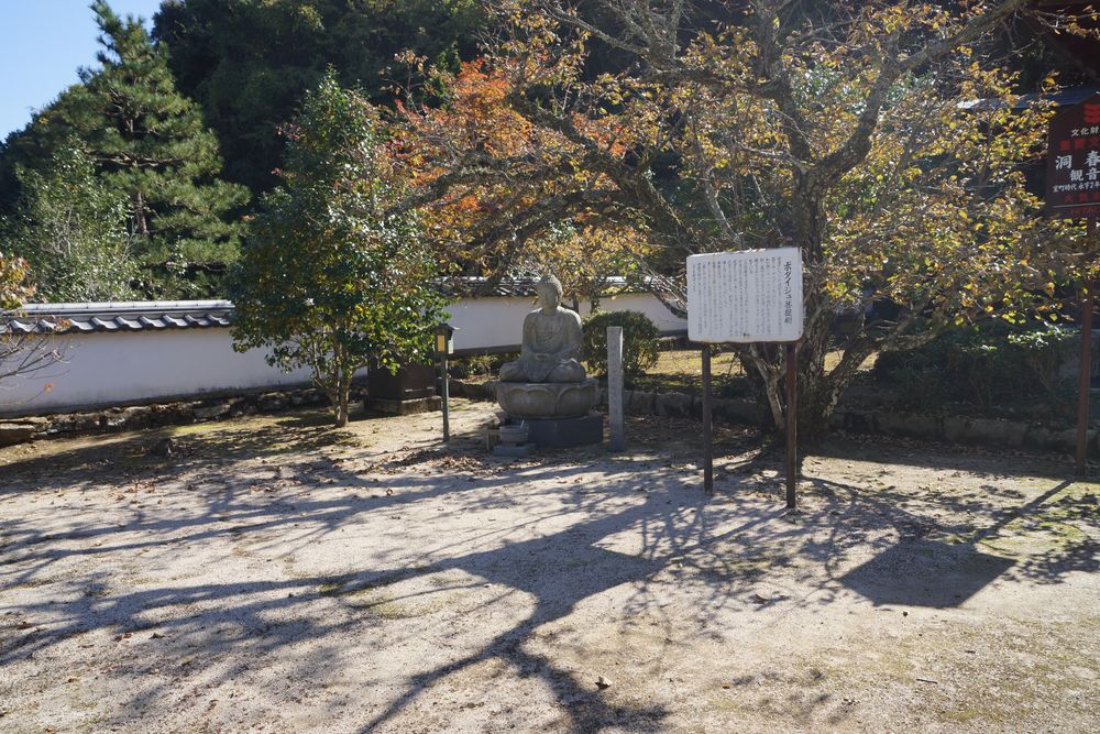 洞春寺の画像 - 4枚目