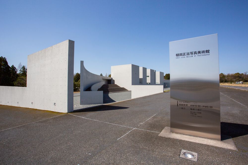 植田正治写真美術館の画像 - 2枚目