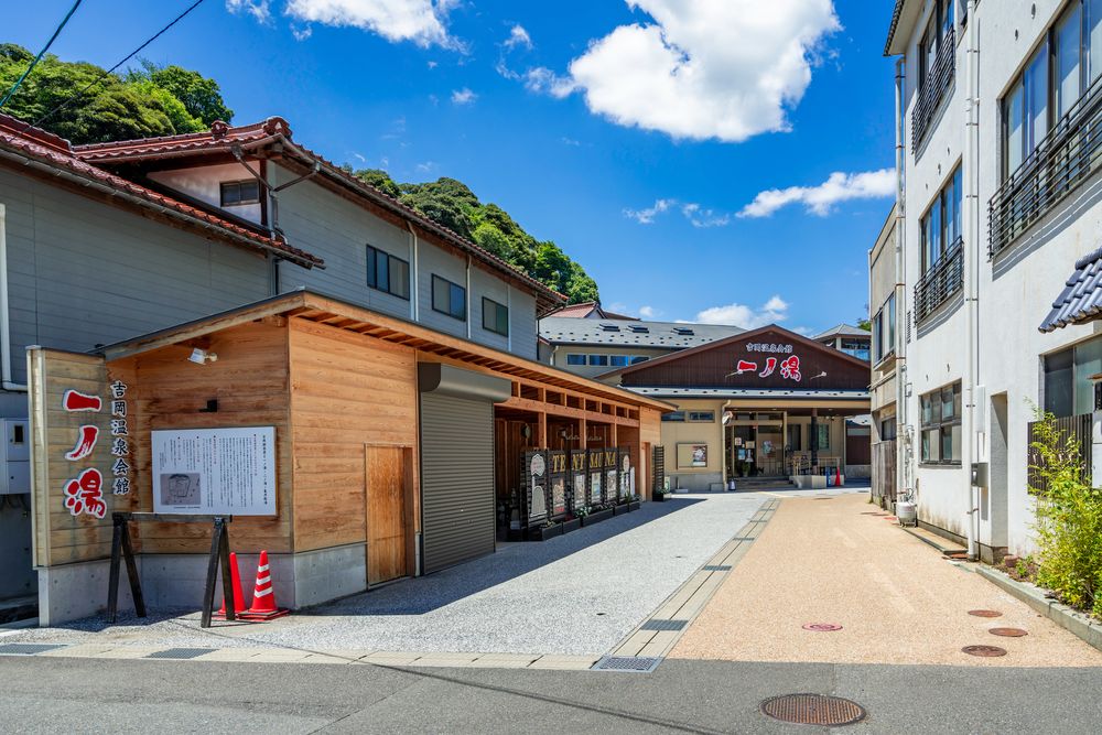 吉岡温泉の画像 - 3枚目