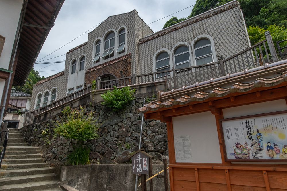 有福温泉の画像 - 2枚目