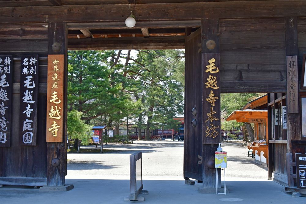 毛越寺 浄土庭園の画像 - 3枚目