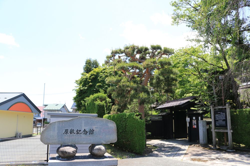 原敬記念館の画像 - 2枚目