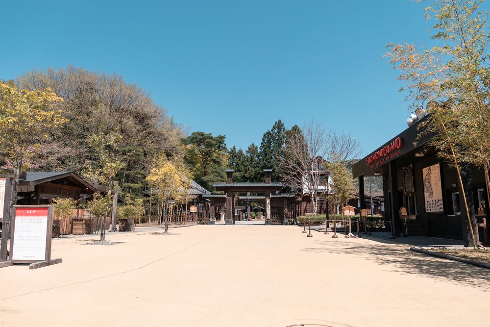 EDO WONDERLAND 日光江戸村の画像 - 2枚目