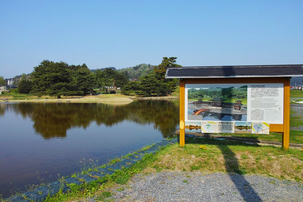 無量光院跡の画像 - 4枚目