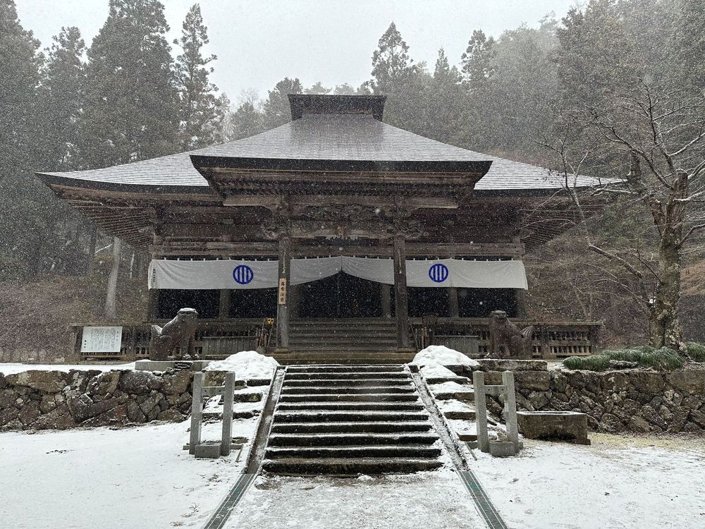 黒石寺の画像 - 4枚目