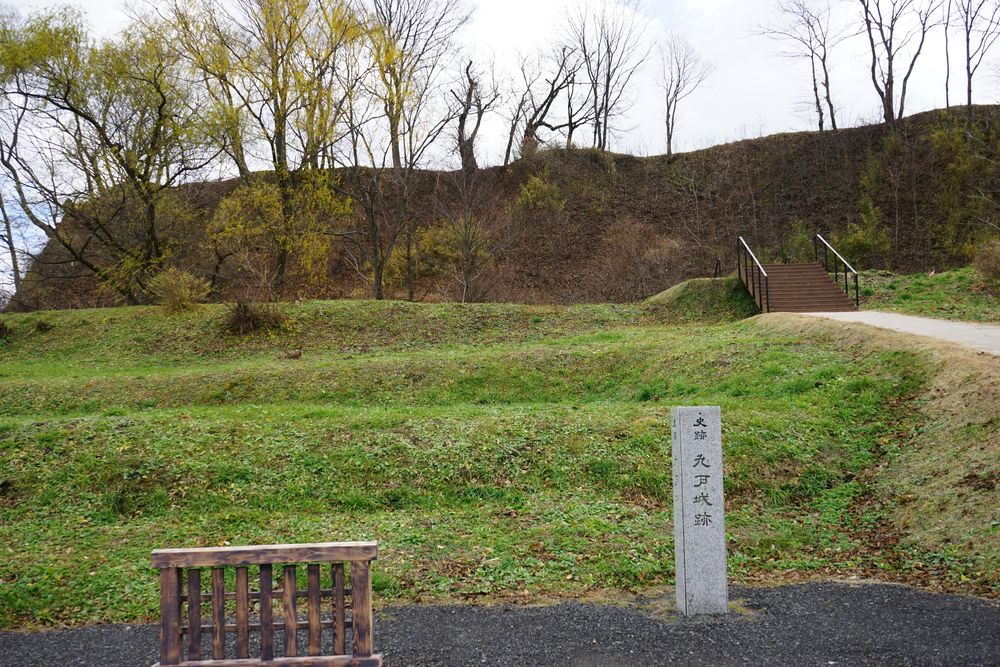 九戸城跡の画像 - 2枚目