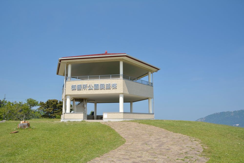 おしか御番所公園の画像 - 2枚目