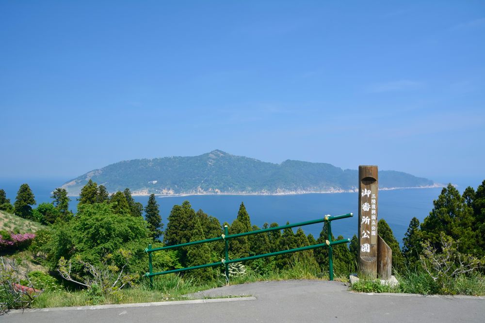 おしか御番所公園の画像 - 3枚目