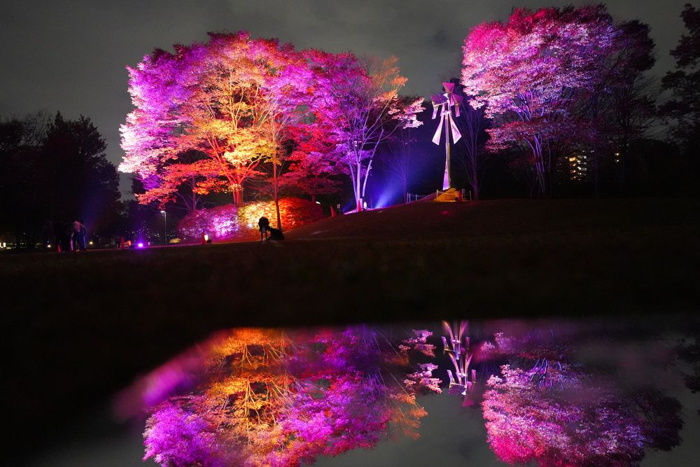 七北田公園の画像 - 2枚目