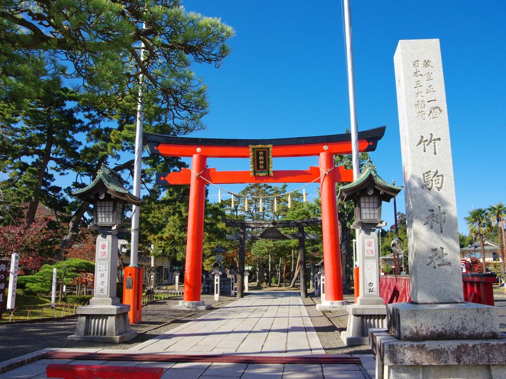 竹駒神社の画像 - 5枚目