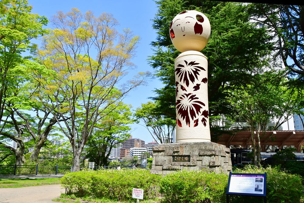 西公園